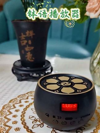 喜欢独处又安静不扰民的,一定要试试这个迷你蓝牙音箱。放客厅、放卧室、放办公室,都很合适。听歌看书、冥想都可以用它。小巧便携,还能插内存卡,随时随地享受一个人的时光。#播放器 #蓝牙音箱 #音乐播放器 #国学智慧 #国学文化