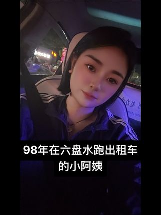 再坚持一下,最起码一天也能挣几十嘛,😃难在了