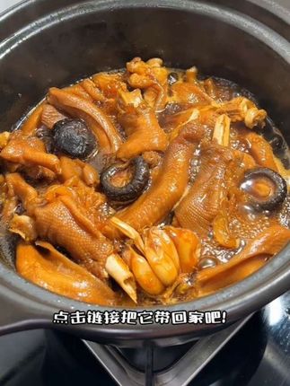 这样做的电饭锅卤味 简单好吃入味 比买的还好吃#电饭锅卤味[#潮汕卤汁