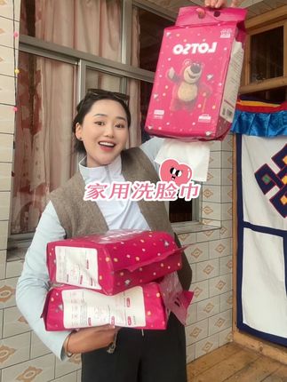#家用洗脸巾推荐 是正品很厚实很实用