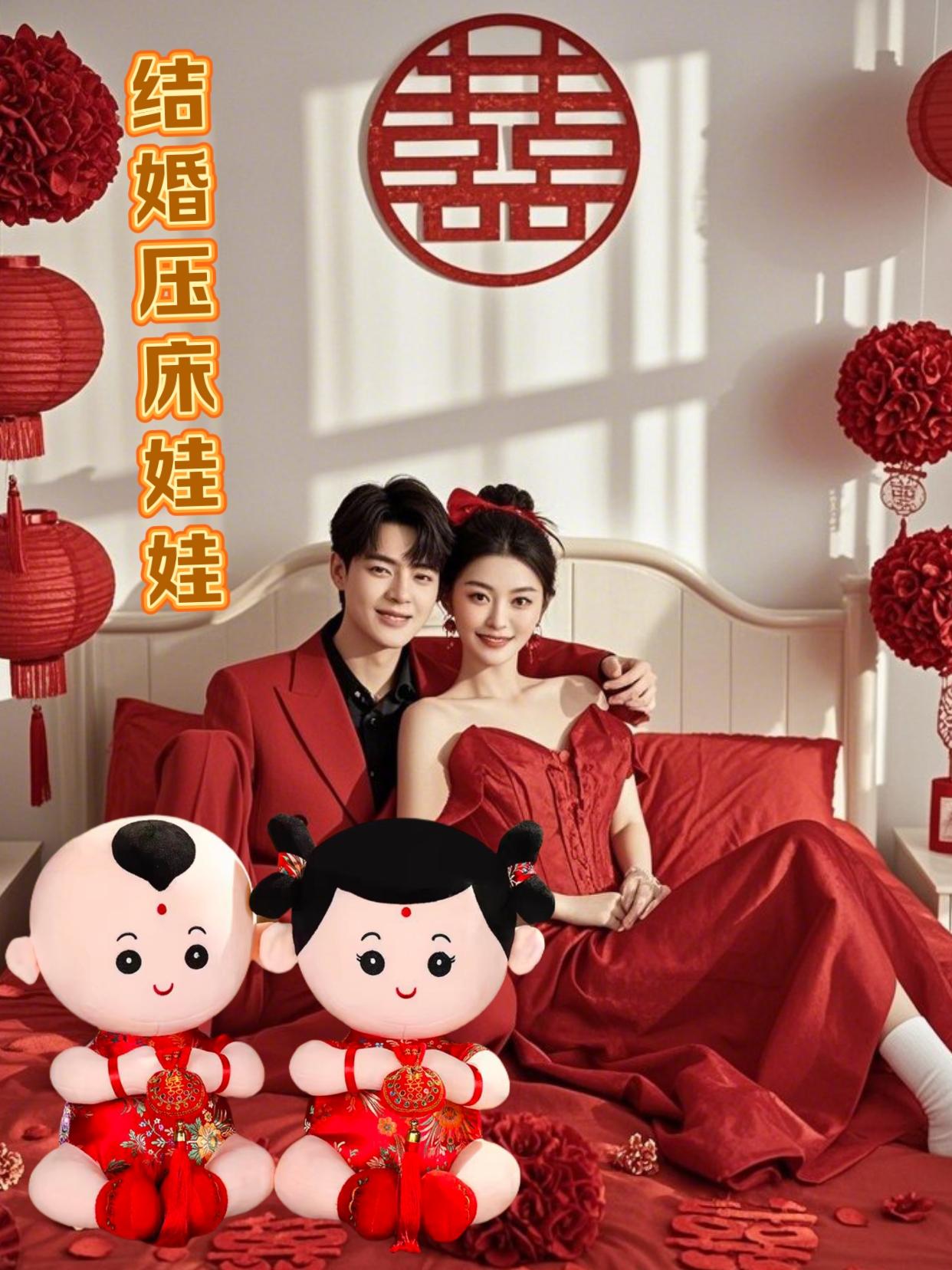 #结婚#喜结良缘#好物推荐 #我们结婚啦#沾沾喜气的一天
