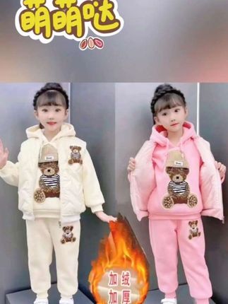 #创作灵感 女童装冬装儿童马甲女宝宝加绒卫衣洋气冬季三件套装韩版#女童套装#生女儿就要这样穿 #萌宝潮童穿搭 @巨量千川 @DOU+小助手 @DOU+上热门