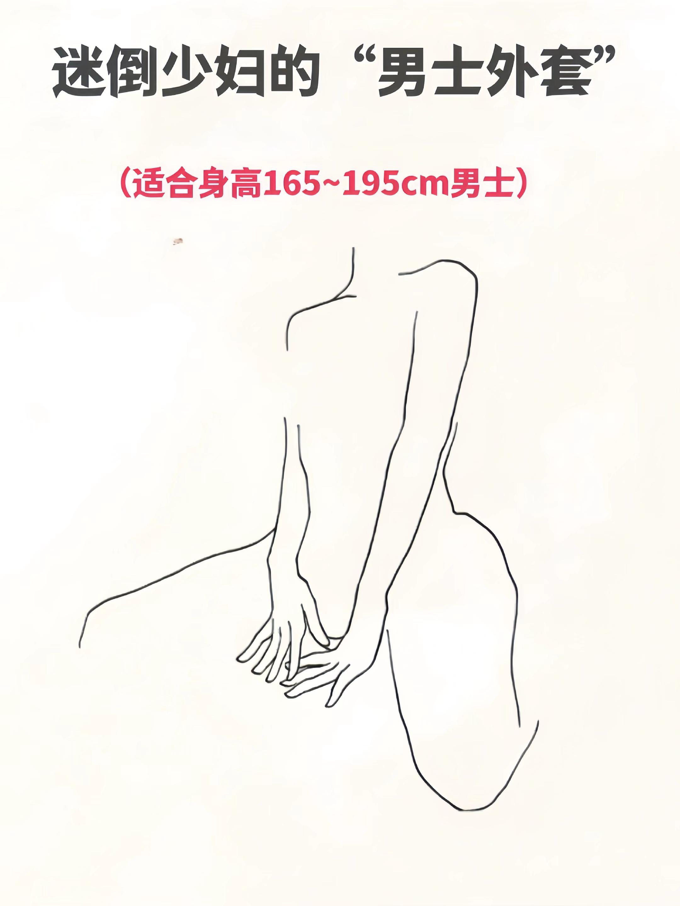 #潮牌穿搭 #外套穿搭 #春秋穿搭 #春秋新款 #衬衫外套
