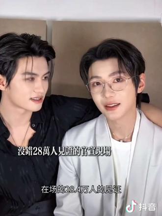 #郝熠然#云旗#拆不拆 云旗:拆不拆?普普:不拆。普普还是忍不住哭了。