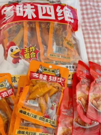 #美味零食 #好吃到爆 多味四绝 美味可口有嚼劲#好吃到停不下来