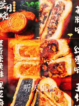 #你的中秋团圆搭子前来报到 #除了好吃在无其他缺点