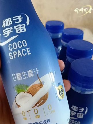 #椰汁 #椰子水 #椰子宇宙 #强烈推荐 #好东西一起分享 这个椰汁真的很好喝耶,冷藏过后真的很清爽。
