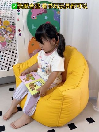 爸爸给安排的这个#儿童沙发 质量太好啦!真是太惬意了,坐着也很舒服,久坐不塌颜值高,6个月坐到十几岁没问题#宝宝沙发#母婴好物 #超便宜超划算