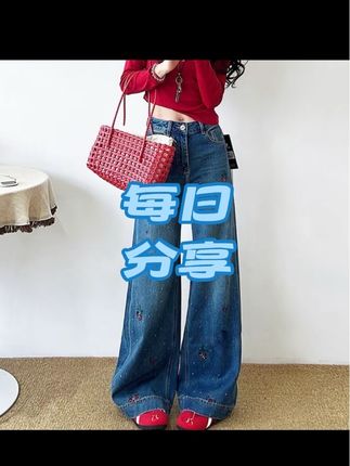 深蓝刺绣樱桃烫钻秋季女牛仔裤梨型身材筒喇裤设计感时尚甜辣风#牛仔裤天花板 #微喇牛仔裤 #小众设计感 #时尚百搭好看又实惠 #每日分享