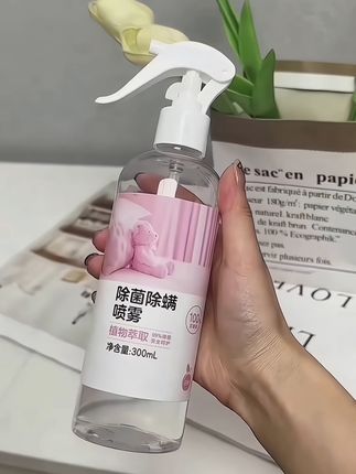#除螨喷雾 除螨喷雾清香型去螨虫床上被褥衣物香氛除菌祛味螨虫克星宿舍用品#除菌除螨#除余螨喷雾#除螨喷雾推荐#除菌除螨喷雾剂推荐