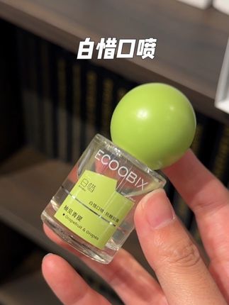 白惜口喷,自信社交#白惜口喷 #白惜 #口臭 #出行必备 #好物推荐🔥