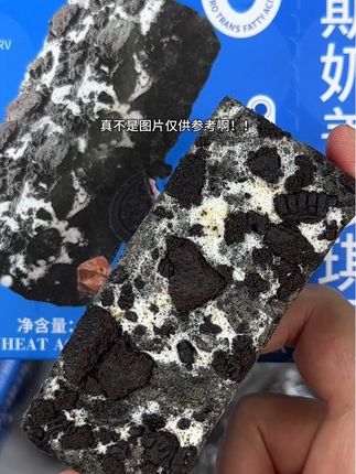 全麦奥巧慕斯奶盖沙琪玛~配料干净!!上面铺满了厚厚的奶盖和奥巧碎!绵软细腻吃起来就像奥巧蛋糕!软糯香甜!酥酥软软!真就比普通沙琪玛好吃太多了!!#沙琪玛 #超便宜超划算 #零食 #吃货 #大人小孩都爱吃
