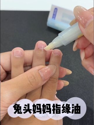 孩子手指爱长倒刺,爱啃手的,给他涂这个乳脂指缘油,植物萃取,宝宝用着放心#手指倒刺 #指缘油 #母婴好物 #宝宝经常吃手怎么办