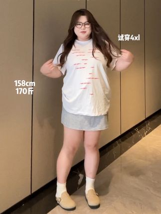 #微胖大码穿搭 #这么穿显瘦20斤 #显瘦搭配 #大码女装 #170斤