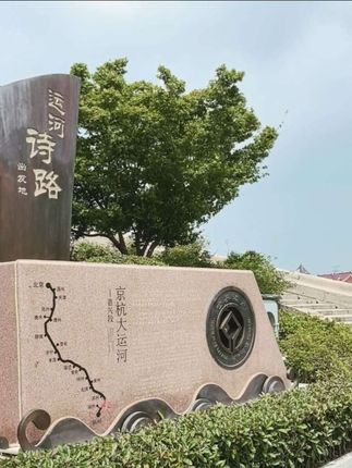 漫步江南运河,品味水乡的柔美与诗意。#京杭大运河#嘉兴#江南水乡风情