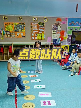 回复 @浅时光的评论 数学启蒙游戏:锻炼专注力及反应力——《点数站队》,感知学习1--6的数物对应,体验合作的快乐。#幼儿室内游戏#专注力训练#师生日常#数学启蒙