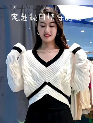 V领小个子麻花毛衣女202春秋新款韩版短款显瘦撞色针织衫上衣潮