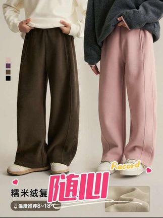 #时尚穿搭 这条裤子从羽绒服到随意的休闲t都能搭,石墨烯发热绒,保暖舒适,然后整个形状是有点微微的茧型,修饰身材。#裤子穿搭 #加绒裤 #亲子