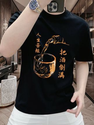 兄弟们,这件衣服也太好看了吧!简直太帅了!赶紧冲啦~~#男士短袖t恤 #纯棉t恤 #男装 #潮流男装 #短袖t恤男
