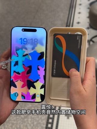 新款肥皂贴标手机壳!超小众的设计~#苹果手机壳推荐 #壳子壳子 #情侣手机壳 #互买手机壳 #爆款手机壳