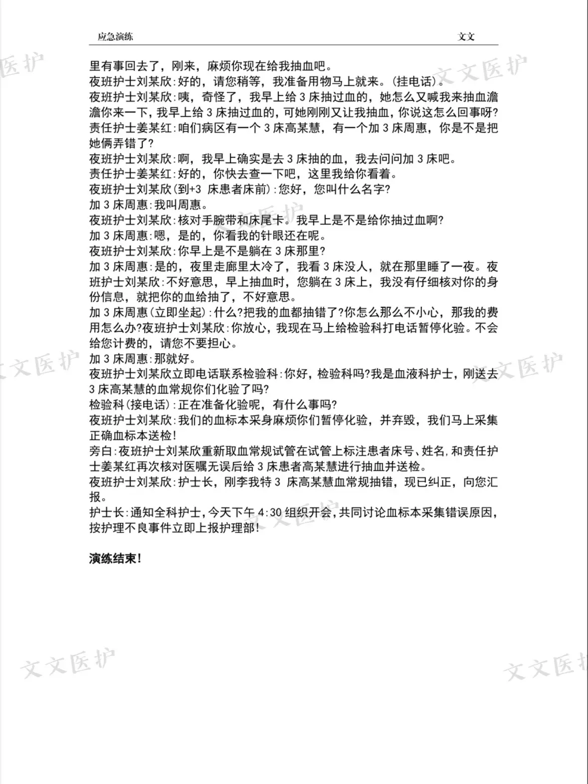 脚本错误怎么办,cad激活出现脚本错误怎么办 脚本错误怎么办,cad激活出现脚本错误怎么办