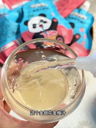 #金银花金柚汁 #熊猫哼哼金银花柚子汁 100毫升大容量一次喝到爽#清爽解腻