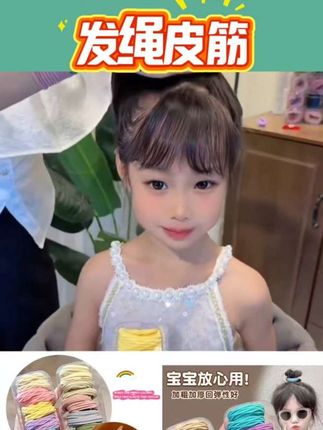 超柔软高弹力耐用高马尾盒装精品发绳皮筋扎头发发圈2025夏季新款#好物畅买不打烊 #好物推荐🔥 #每日推荐 #好物