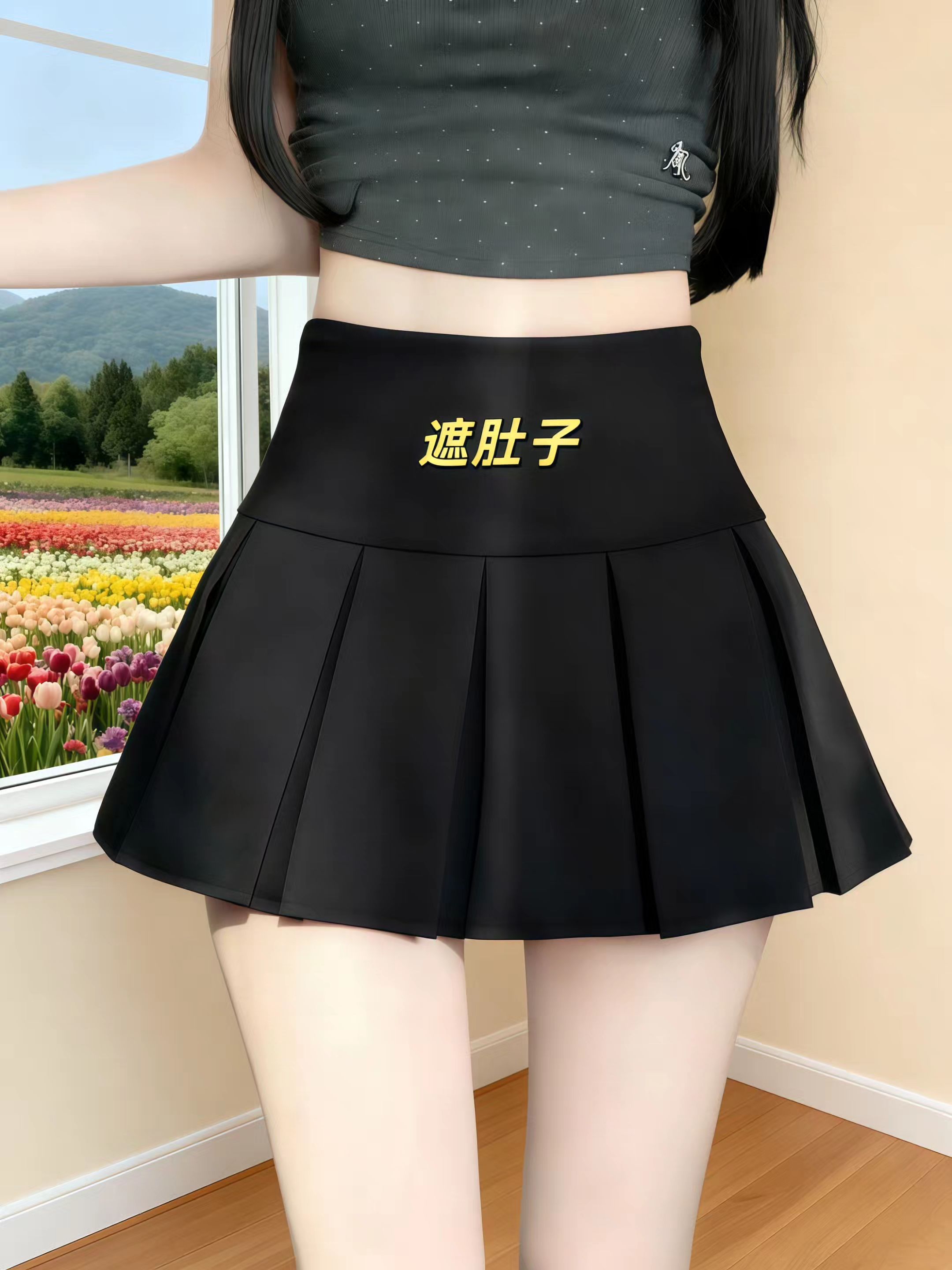 💥这条遮肚子百褶裙绝了!高腰设计把小肚腩藏得严严实实,百褶裙摆又甜又飒,走动间灵动又显瘦~搭配短款上衣,秒变辣妹身材比例直接拉满!不管是约会还是日常出街,穿它都被问链接!2025年还在流行的神仙裙,姐妹们快冲,显瘦遮肉还百搭,谁穿谁好看!#抖音热门穿搭 #遮肚子神器 #百褶裙yyds #辣妹穿搭 #显瘦穿搭