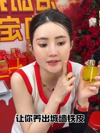 以油养肤,养出好肌肤,皮肤干干巴巴,起皮粗糙,暗沉,有干纹细纹,毛孔粗大,不够细腻的,就用这款精油#好物推荐🔥 #精油