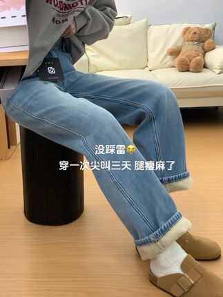 #牛仔裤 #直筒裤 #加绒裤 #百搭神裤 #强烈推荐