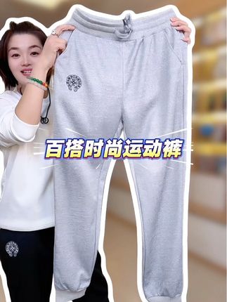 捡大漏!男女百搭运动休闲裤大大大破价! #面料柔软舒适 #运动休闲裤 #时尚休闲穿搭 #超便宜超划算 #便宜又好穿