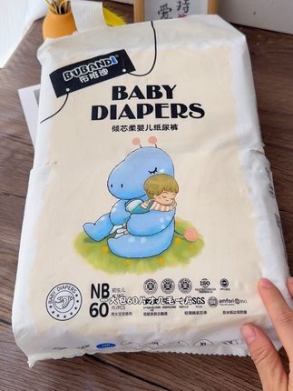 #新生儿 尿便频繁,还好月嫂推荐了这款 #布班迪倾芯柔 一大包60片才几毛一片,轻薄透气不闷热,能吸还不漏 #孕期囤货 #尿不湿推荐#母婴好物