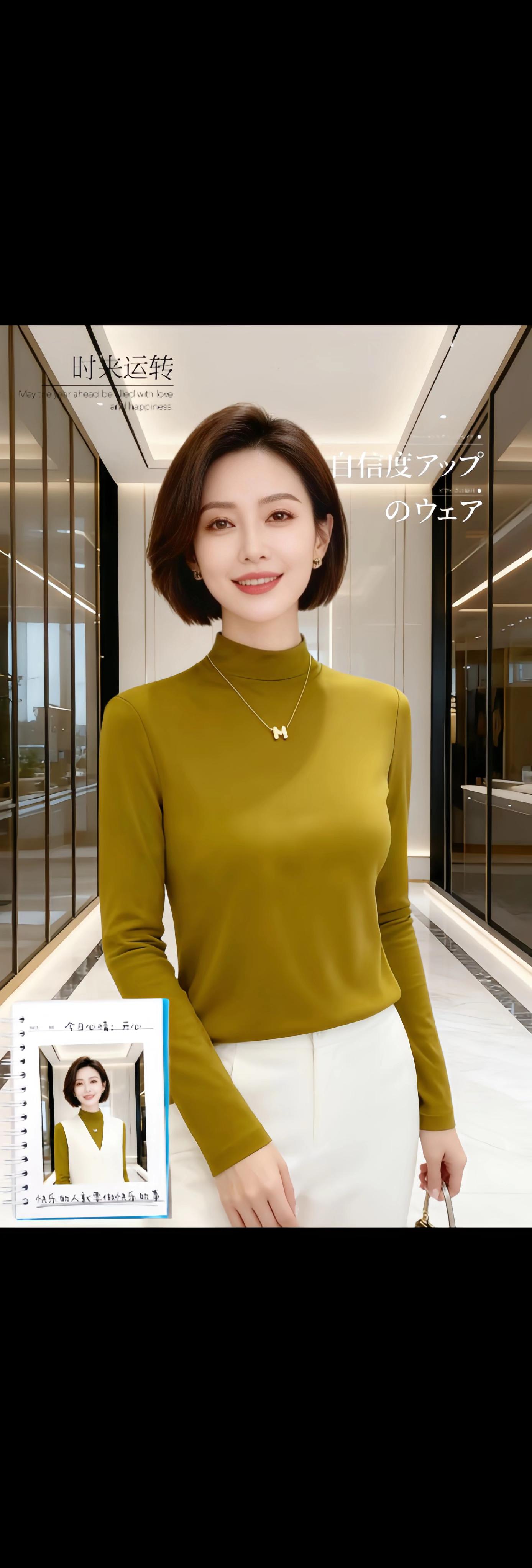 #打底衫 #气质穿搭 #时尚百搭 #秋季穿搭 #内搭外搭都好看