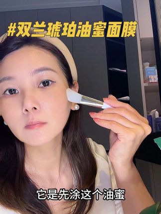 原来熬夜也是可以拥有好皮肤的,着急的姐妹直接囤两盒更划算#日常护肤 #亲测分享 #熬夜必备#女生必备 #白月光面膜