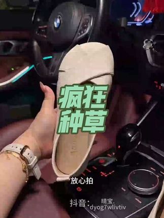 宽胖脚必备舒适大码女鞋!#女鞋 #大码女鞋 #好鞋推荐 #单鞋 #无限回购的宝藏单品