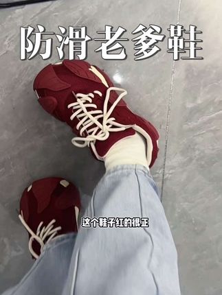 软底轻便厚底老爹鞋,圆头网面透气,防滑耐磨,潮流百搭休闲鞋
