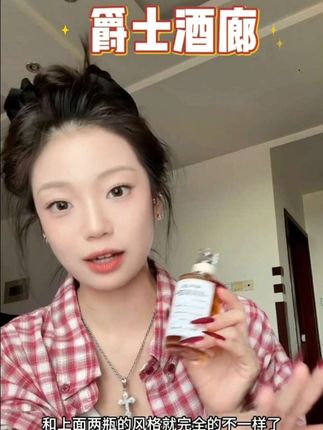 香你个鬼正品慵懒周末温暖壁炉鲜花市场爵士酒廊航行物语香水小样#香水 #香水控 #香水推荐 #香水分享 #香水小样