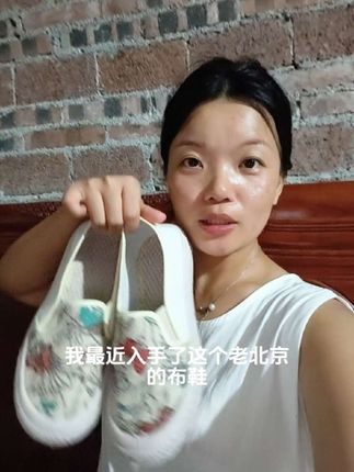 #老北京布鞋 #平底鞋女 #妈妈鞋