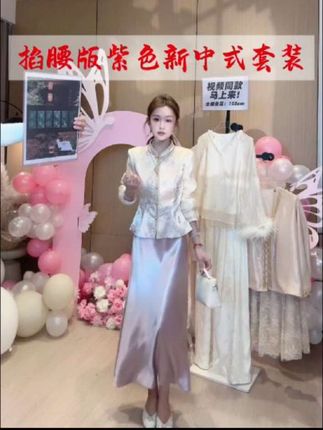 紫色系掐腰版国风套装来了,巨显腰身,想不显瘦都很难#优雅气质 #国风古韵 #新中式#显气质穿搭#上热门🔥