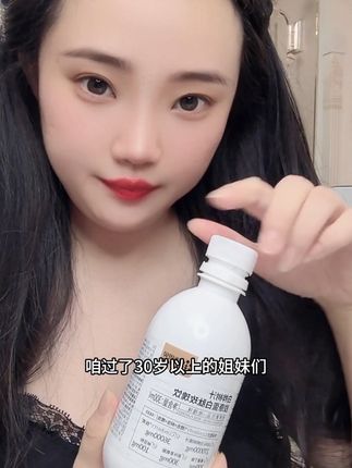 胶原蛋白啊、真没必要买太贵的!康恩贝大品牌全是好原料!!只要不断货、我就一直喝~#好物推荐分享 #康恩贝 #好物安利 #胶原蛋白 #仙女必备