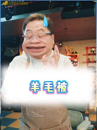 漠叔推荐的澳洲羊毛被,100%羊毛,检测报告全部通过,真羊毛轻盈保暖透气,马上天气就冷了,抓紧入手准备好!!#羊毛被 #羊毛被子 #在抖音入手的好东西 #大漠叔叔 #被子