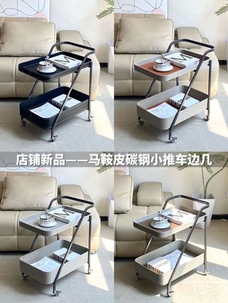 店铺里的新爆款产品——双层马鞍皮碳钢小推车边几,质量升级,需要小推车的宝子不要错过哦,四种颜色任君选择🥳 #好物分享 #原创视频 #好物推荐🔥 #爱了爱了 #家居好物
