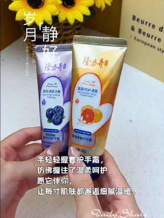 秋冬换季了,你的手是不是又开始干燥起皮了?那你就赶紧试试这个护手霜吧!它采用了纳米蛇油和西柚果酸的配方,可以很好的滋润肌肤,让你的手变得水润光滑,再也不用担心会起皮了。它的质地也很轻薄,涂抹后很快就吸收了,一点也不油腻,味道也很好闻哦!#家庭 #日常vlog #好物推荐 #好物分享 #强烈推荐 @DOU+小助手