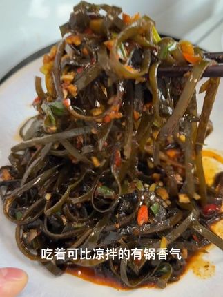 压缩海带丝想吃了泡一包,爆炒凉拌都不错#下饭菜 #炒海带丝 #压缩海带丝