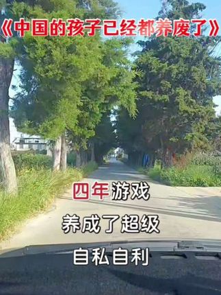 #肺腑之言 #民生百态