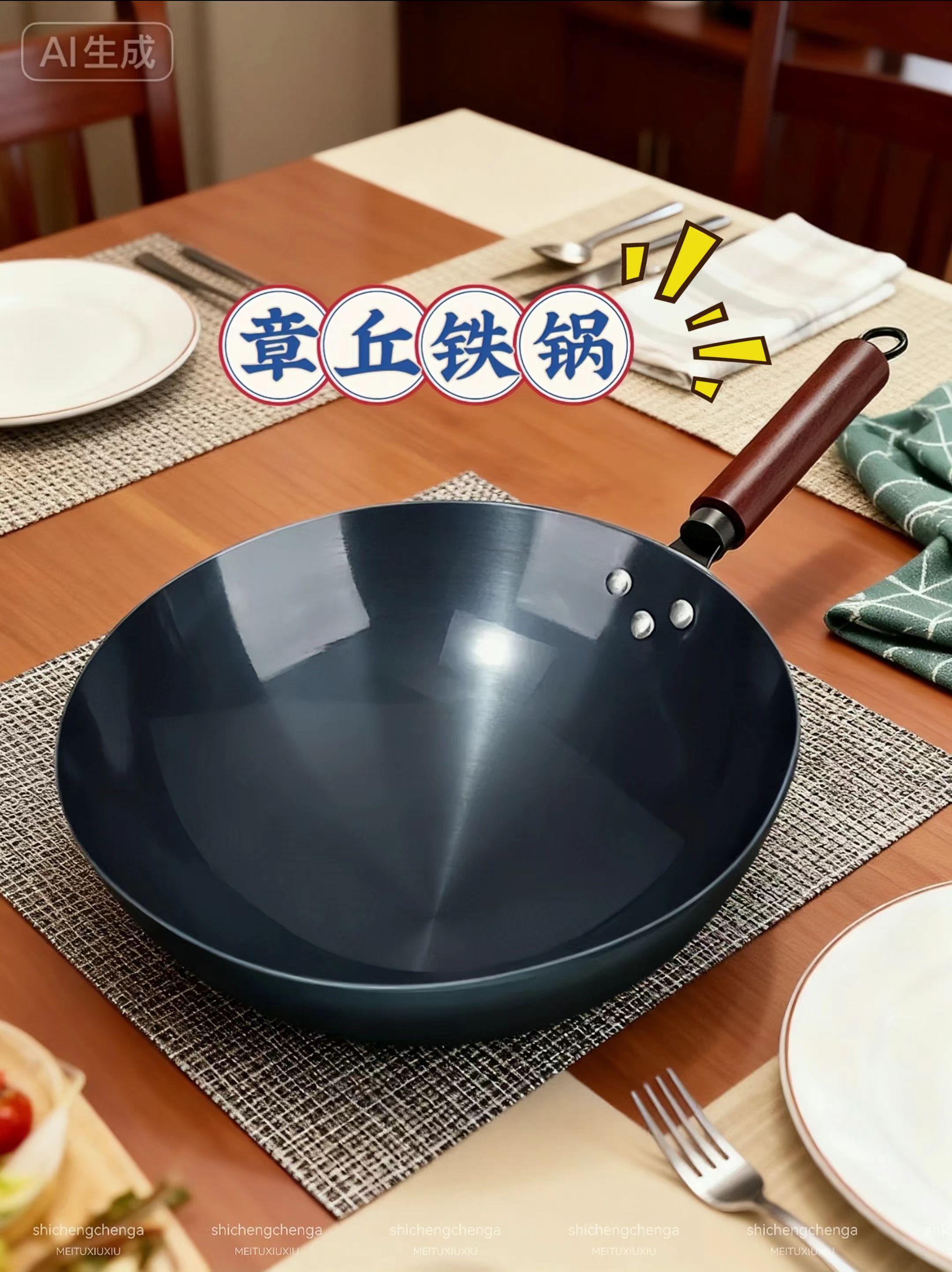 不搞噱头,只凭真功夫——章丘铁锅的每一道纹路,都是手工锻打的印记。导热均匀,火候再急也不糊底;越用越润,日子久了还会养出专属油膜。无论是给家人煎份早餐,还是周末露一手硬菜,它都能稳稳接住你的心意。#厨房好物 #无涂层不粘锅 #好物推荐🔥 #炒锅 #章丘铁锅