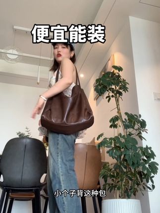 回复 @知喜的评论 我155的小个子背这个不会大的#包包推荐 #平价包包 #托特包 #女大学生