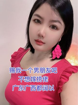 #情感 #脱单#单身女人 #红色系