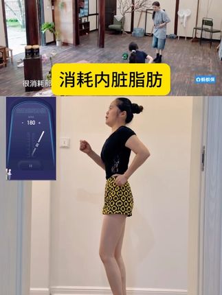 被马思纯种草的超慢跑减脂法!!有大肚腩大腿粗格膊粗 全身肉肉多的朋友一定要试试对新手小白都很友好 温和有氧运动容易坚持#热门#居家锻炼#暴汗燃脂瘦全身 #指压板#超慢跑