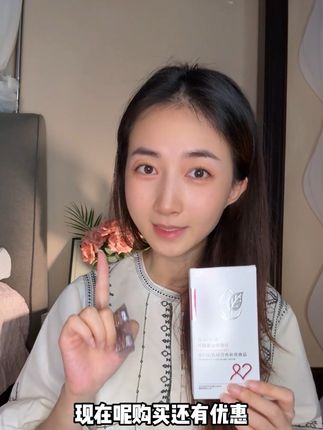 备孕一定要提前备上这个叶酸 #蓓韵安禧叶酸 #叶酸 #孕妇